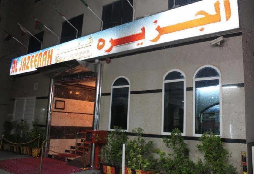 Al Jazeerah Hotel Sharjah Luaran gambar